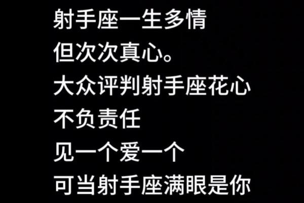 12月8日是什么星座 射手座和什么座最配