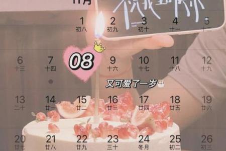 十一月八号生的是什么星座 十一月八号出生的人