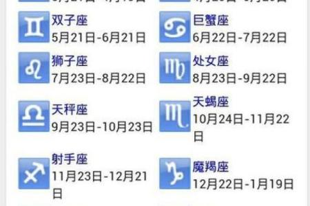 11月17日是什么星座