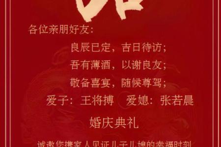结婚吉日查询农历五月初三 结婚吉日查询2025年5月