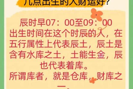 阴历七月二十二什么星座 阴历七月二十二是什么命格