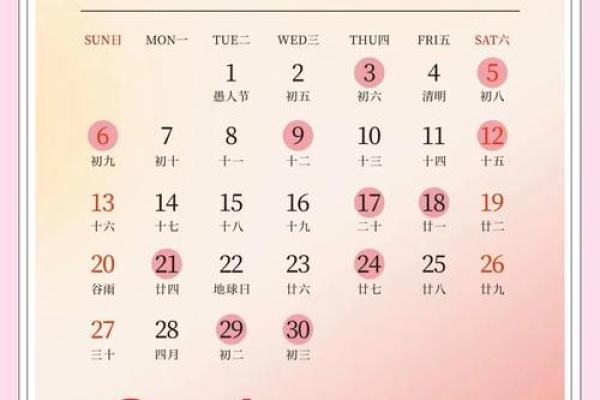 2025年11月8号结婚出发吉日 11月份婚礼吉日