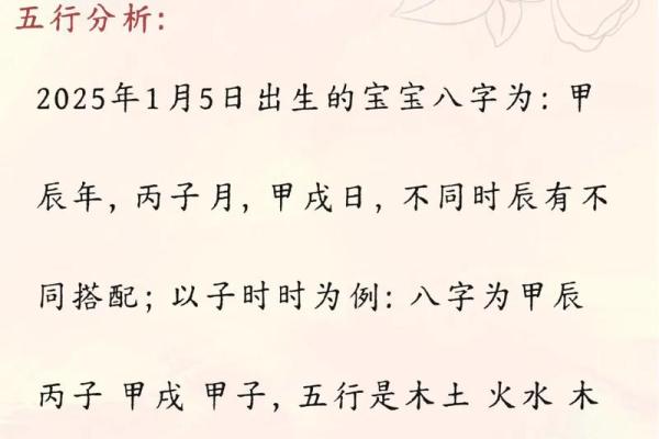 2019年6月10号子时出生的男孩应该起什么样的名字姓名