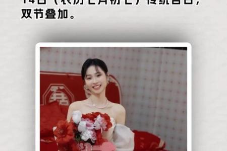 2025年11月哪天结婚好 2025年11月可以结婚的日子