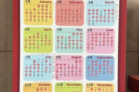 2025年11月8号结婚出发吉日 11月份婚礼吉日