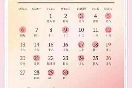 2025年十月几号宜结婚 十月结婚最佳吉日