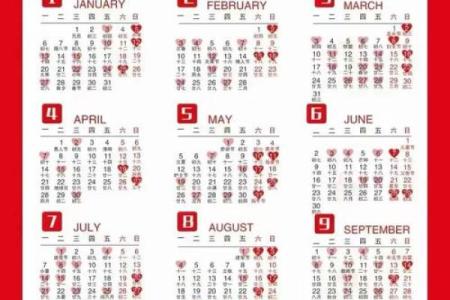 2025年7月黄道吉日结婚 2025年7月7月的结婚黄道吉日