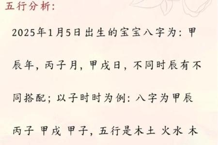 2019年6月10号子时出生的男孩应该起什么样的名字姓名