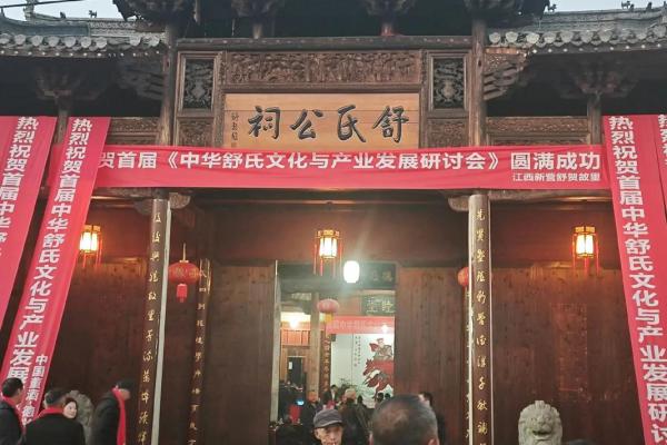 舒姓男孩名字大全-舒姓男孩起名字大全-舒姓名字大全姓名