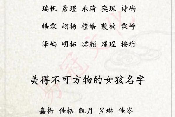 2019年6月27号子时出生的男孩应该起什么样的名字姓名