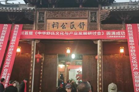舒姓男孩名字大全-舒姓男孩起名字大全-舒姓名字大全姓名