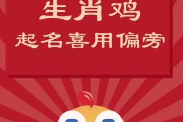 5月份出生的属鸡男孩起什么名字好姓名