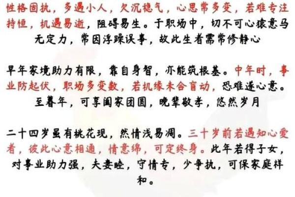 5月份出生的属鸡男孩起什么名字好姓名