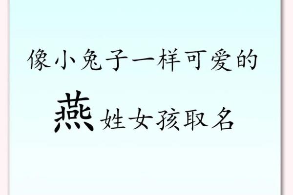 傍晚6点出生的属鼠男孩应该怎么样取名姓名