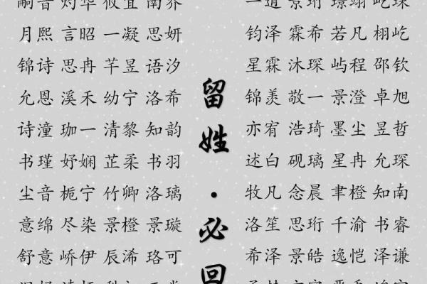 2019年6月21号子时出生的男孩应该起什么样的名字姓名