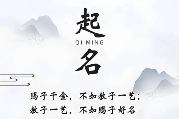 品牌起名字的六大实用策略-姓名学-华易网姓名 品牌起名字的六大实用策略-姓名学-华易网姓名