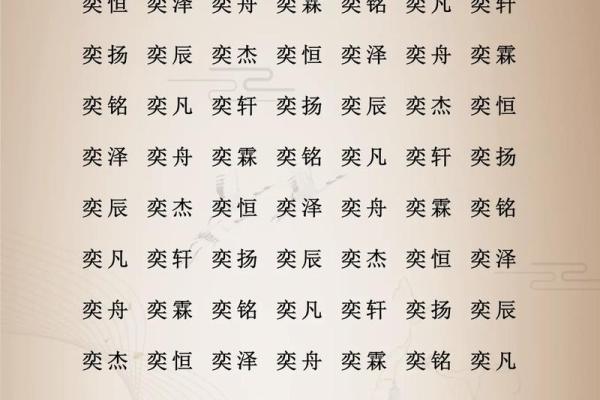 姓仇的名人-姓名学-华易算命网姓名