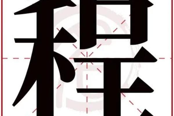 姓郗的名人-姓名学-华易算命网姓名