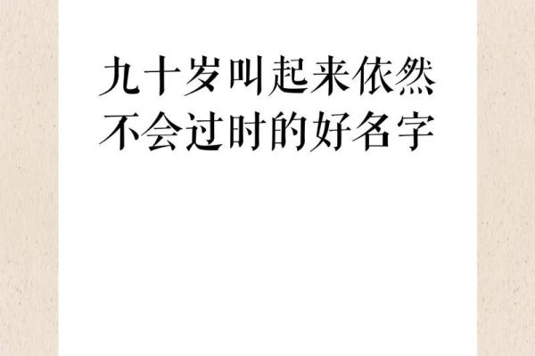适合女孩的名字大全-姓名学姓名