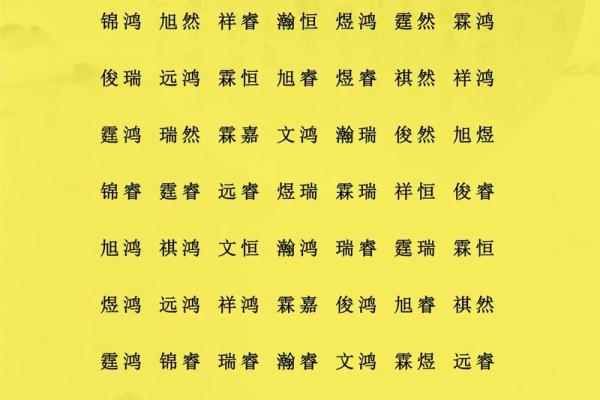 9月份出生的属鸡男孩如何起名姓名