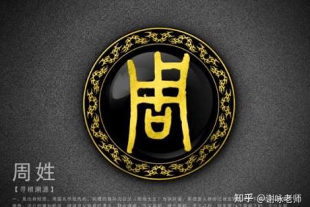 姓仇的名人-姓名学-华易算命网姓名