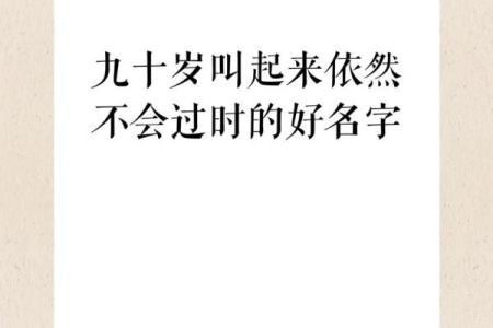适合女孩的名字大全-姓名学姓名