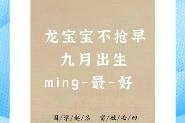 2019年6月9号子时出生的男孩要怎么起名字姓名