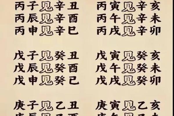 2019年3月17号卯时出生的男孩应该起什么样的名字姓名