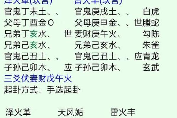 2019年3月30号酉时出生的男孩起名方法姓名