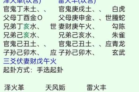 2019年3月30号酉时出生的男孩起名方法姓名