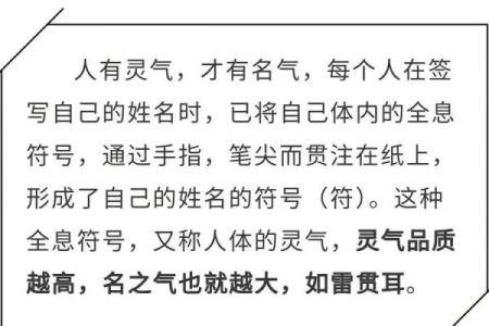 姓名的判断和命名方法-姓名学-姓名分析姓名
