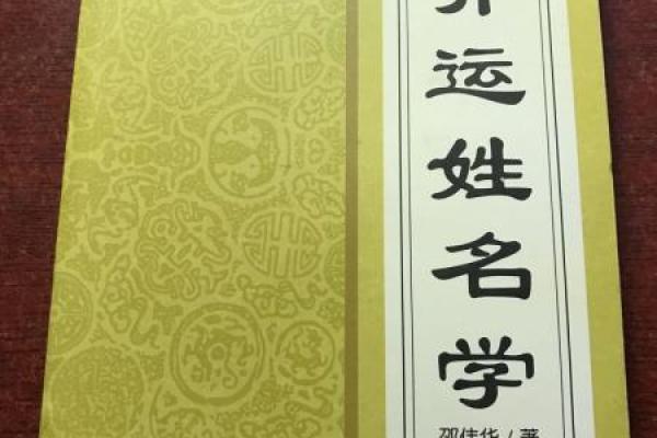 钟离姓氏的各支始祖和郡望堂号-姓名学-华易算命网姓名