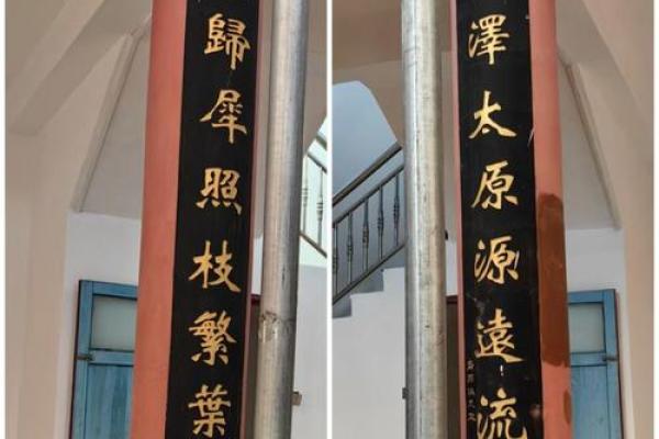 花氏的宗族特征和分布位置和宗祠对联-姓名学-华易网姓名