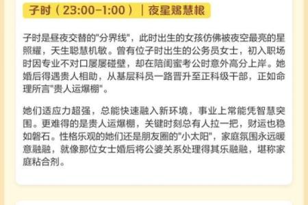 2019年7月25号卯时出生的女孩该怎么起名，五行是什么？姓名