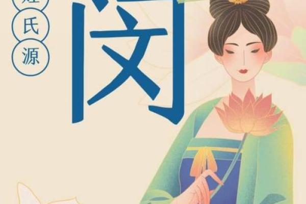 闵姓男孩名字大全-闵姓男孩起名字大全-闵姓名字大全姓名