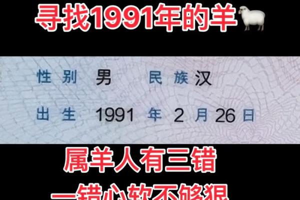早上七点出生的属羊男孩起什么名，应用什么字姓名