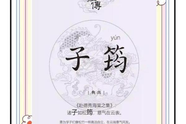 双胞胎取名是的两种方法和有哪些好听的双胞胎名字-姓名学-华易网姓名