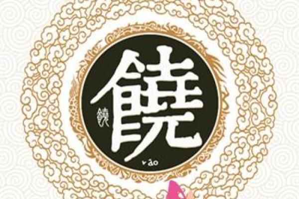 姓熊的名人-姓名学-华易算命网姓名