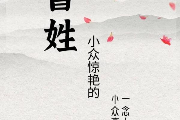 姓曹的名人-名人大全-姓名学-华易算命网姓名