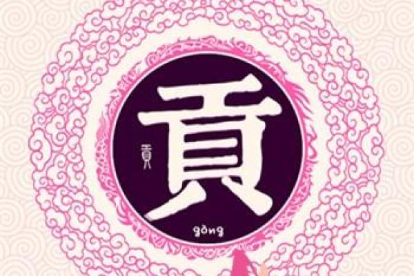 姓郭的名人-姓名学-华易算命网姓名