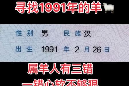 早上七点出生的属羊男孩起什么名，应用什么字姓名