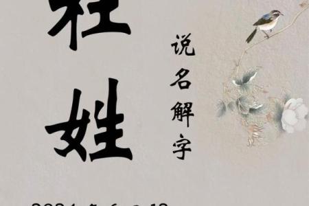 杜姓男孩名字大全-杜姓男孩起名字大全-杜姓名字大全姓名