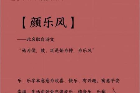 怎么给属兔丑时出生的男孩取名好姓名