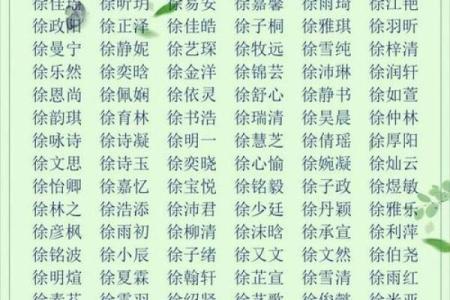 寅时出生的属牛男孩怎样起名姓名