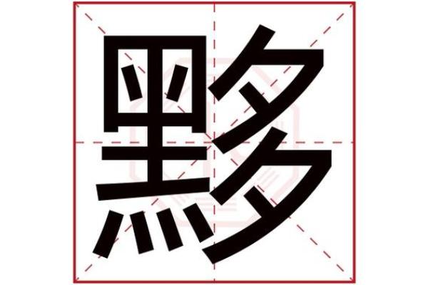 玩具店起名名字大全-名字大全-姓名学-华易算命网姓名