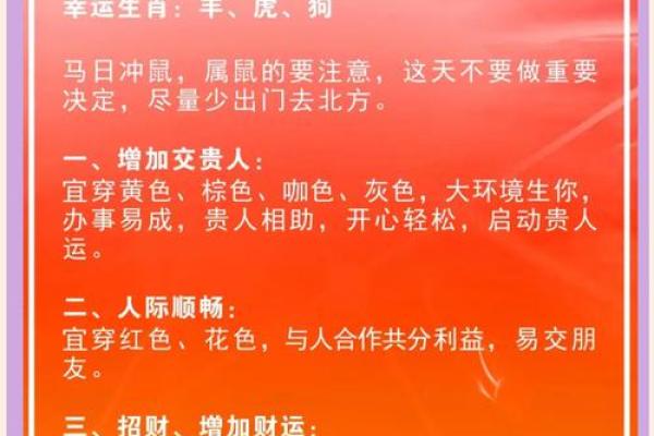 2019年3月12号丑时出生的男孩起名方法姓名