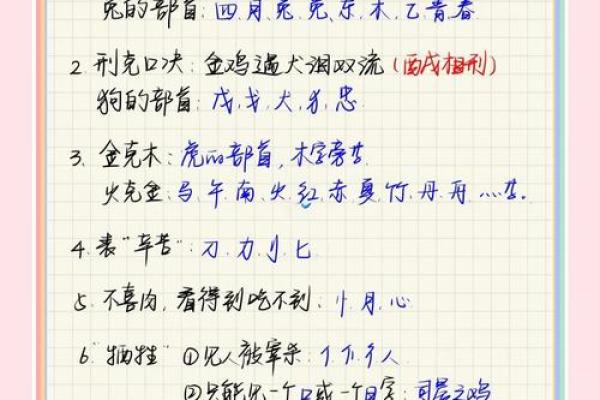 中午12点出生的属鸡男孩如何起名合适姓名