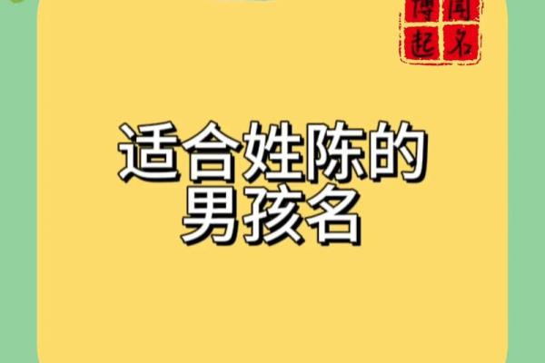 2019年3月29号丑时出生的男孩应该起什么样的名字姓名