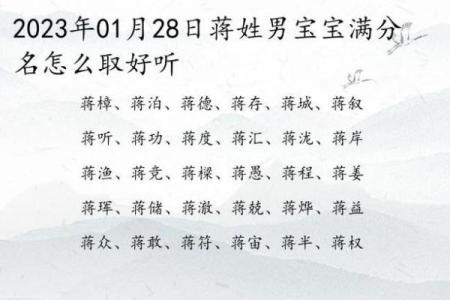 玩具店起名名字大全-名字大全-姓名学-华易算命网姓名