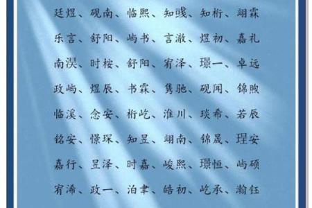 因情色自毁前程的人-姓名学-姓名分析姓名
